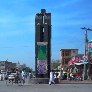 Rajana