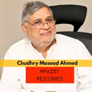 Masood Ahmed PTI MPA PP257 Rahim Yar khan Resigned