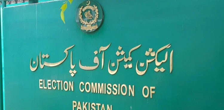 Reserved seats case: ECP reacts to Supreme Court’s verdict